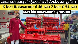 न्यू मॉडल लॉन्च Maschio Rotavatore maschio Virat Maschio rotavator 6 feet 48 bled 7 feet 54 bled [upl. by Algernon]