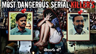 SECRETS HIDDEN IN NOIDA NITHARI SECTOR31  MOST DANGEROUS SERIAL KILLERS  TELUGU [upl. by Brena]