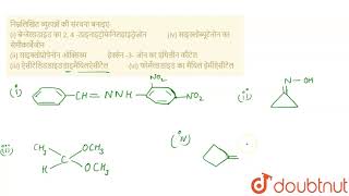 Draw structures of the following derivatives i The 24dinitrophenylhydrazone of benzaldehyde [upl. by Edrahs]