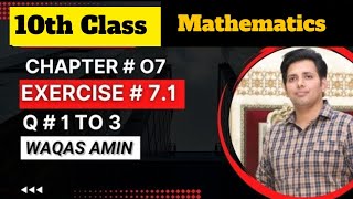 Master 10th Class Maths Exe 71 Question 1 to 3 in 15 Minutes with Top Expert Techniques [upl. by Htomit266]