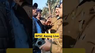 BPSC Live  BPSC Protest Live bpsc bpscexam news viralvideo nonormalisation 70thbpsc [upl. by Etnemelc]