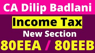 Income Tax New Sections 80EEA and 80EEB [upl. by Hubey]