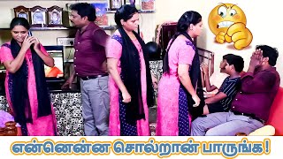 ENNA ENNA SOLTRA PAARUNGA  RAADHA RAVI  NAGAI 360  TV [upl. by Noellyn100]