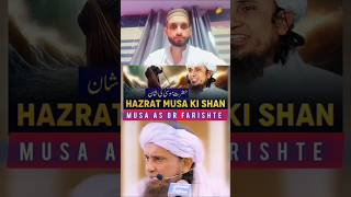 Hazrat Musa ne jab mulkan moat ko thappad mara prophetstories hazratmusa islamicvideo islamic [upl. by Scully]