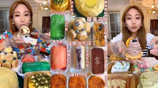 Asmr Dessert EatingTiramisu CakeMini Cake Towel Roll CakeCrepe CakeMoon CakeRoll Cake Asmr [upl. by Velick]