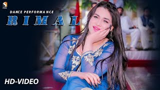 Jugni Jugni  Rimal Ali Shah Dance Performance 2022 [upl. by Enylodnewg]