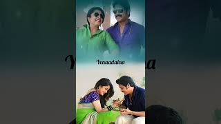 untale untale song lyricssoggade chinni nayana movie songlovewhatsappstatusvideoytshorts [upl. by Ettenna468]