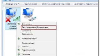 Windows 7 не подключается к WiFi [upl. by Dumas814]