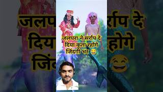 Jalpari ke Kahani  Shivansh ke mastigreenscreen funnyvideos viralshort trendingshortsfeed [upl. by Ynavoj]