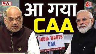 Centre notifies rules for CAA LIVE आ गया CAA  Amit Shah  PM Modi  Aaj Tak News [upl. by Getraer875]