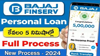 Bajaj Finance Personal Loan Apply Online Telugu 2024  How To Get Bajaj Finserv Loan Online Telugu [upl. by Ainoda]