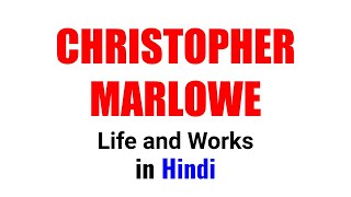 CHRISTOPHER MARLOWE LIFE AND WORKS IN HINDI NET SET JRF TGT PGT LT GRADE EXAMS [upl. by Norramic]