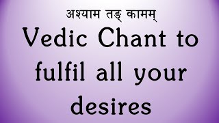 BEST Vedic Chant for fulfilment of all desires  Rig Veda  Ghana Patha  Sri K Suresh [upl. by Janos]