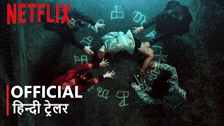 CRACOW MONSTERS  Official Hindi Trailer  हिन्दी ट्रेलर 2 [upl. by Carbrey]