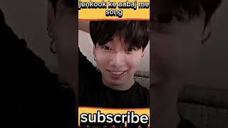 BTS member sing hindi song bts kpopkaadda btsblackpink kpop kpopfanindia kpopgroupssubscribe [upl. by Ilrahs]