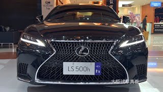 2024 Lexus LS 500h indepth Walkaround [upl. by Bowyer483]