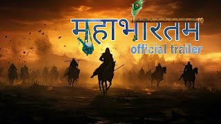 mahabharatam trailer hindi  karn keshvala Kartik keshvala [upl. by Akemor]