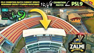 PSL9 Exhibition Match🏏 Latest Updates Peshawar Cricket Stadium Hayatabad PCB Chairman Election 2024 [upl. by Alita57]