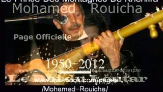 Almarhoum Mouhamed RWICHA quot Wena Iyan Iw7bibi L3ar quot [upl. by Urbas]