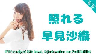 Hayami Saori gets shy and embarrassed from letters Potastic Fansubs [upl. by Nylecoj588]