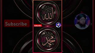 Tarjama Quran in Urdu translationkhurramkashmire trindingvideo viralshort foryouquran [upl. by Adnerb]