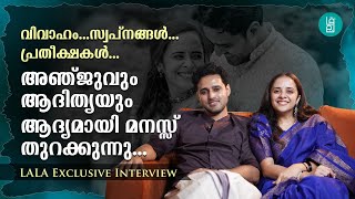 LETS TALK WITH ANJU AND ADITHYA  EXCLUSIVE INTERVIEW  PART 1  LETS TALK BY LALA [upl. by Tteve]