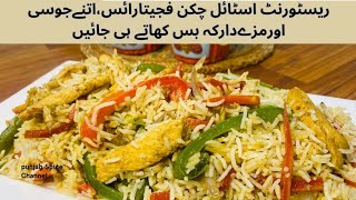 Restaurant Style Chicken Fajita rice  Fajita rice recipe  Tastiest Rice at home by Punjab Spice [upl. by Earesed585]