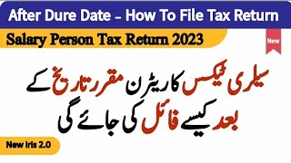 File Tax Return After Due Date 2024  Salary Tax Return 2023  Fbr  Iris [upl. by Ennaimaj]