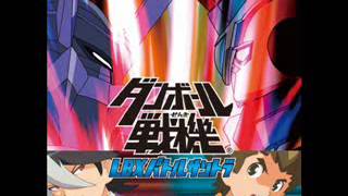 Danball Senki OST 22 Transmission [upl. by Norabal606]