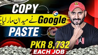 Google Earning Website 🔥 Online Earning in Pakistan with JazzCash amp EasyPaisa Withdrawal [upl. by Nikolas970]