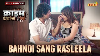 Bahnoi Sang Rasleela  Crime Files  FULL EPISODE  नई कहानी  Ravi Kishan  Ishara [upl. by Anyt860]