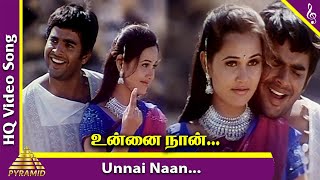 Unnai Ninaithu Tamil Movie Songs  Ennai Thalattum Video Song  Surya  Laila  என்னை தாலாட்டும் [upl. by Mulry]