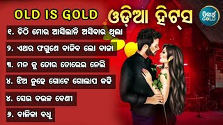 Odia old Love 🥀songNon Stop odia song PKcreation143 odiasong odia trending oldisgold [upl. by Jonie]