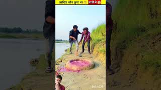 Aadami ke sath kya hota hai 😱😱shortvideos viral [upl. by Gilberto]