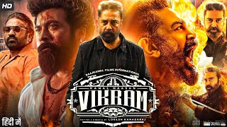 Vikram Full Movie Review amp Facts  Kamal Haasan  Fahadh Faasil  Vijay Sethupathi  Arjun Das [upl. by Haelak]