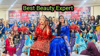 Best Beauty Expert Sylhet Makeup Class Trainer Jamir Shwapno  Tamanna Nasir [upl. by Aniuqal]