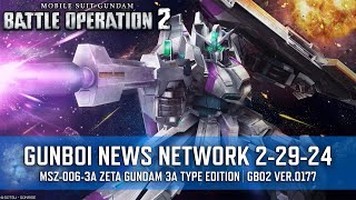 GUNBOI NEWS NETWORK 22924  MSZ0063A Zeta Gundam 3A Type Edition  GBO2 Ver0177 [upl. by Onitselec]