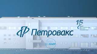 15летие производственного комплекса [upl. by Siram846]