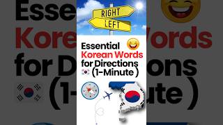 Learn 10 Essential Korean Direction Words in 1 Minute 🇰🇷 learnkorean [upl. by Joed248]