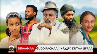 Diraamaa Guddifachaa  ጉዲፈቻ  Kutaa 11ffaa [upl. by Nirre]