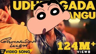 udhungada Sangu song shinchan version shinchan vip dhanush [upl. by Ayenet902]