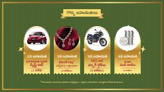 GRT Jewellers  Nizamabad  Shop amp Win Festival [upl. by Cutler]