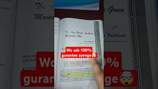 PAPER LEAK 🤯class 11  The ailing planet most important question 100 gurantee💀 will come in exam 🤩 [upl. by Hedy]