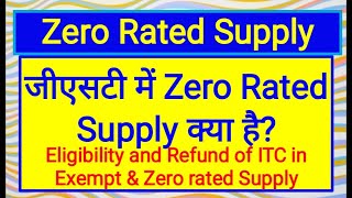 Zero rated supply under GST एक्सपोर्ट को जीरो रेटेड सप्लाई क्यों कहा जाता है ITC and Refund of ITC [upl. by Meehyr488]