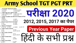 Army School TGT PGT PRT Previous Year PaperArmy School TGT PGT PRT 2012 से 2017 Previous Year Gk [upl. by Hunley71]