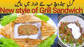 Grilled chicken sandwich recipe  Chicken grill sandwich  Juicy Vegetable sandwich [upl. by Alyworth]