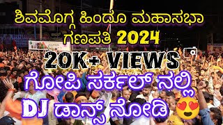 Shimoga Hindu Mahasabha Ganapathi 2024 DJ Nights In Gopi Circle Shimoga [upl. by Ryter611]