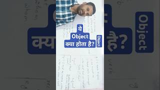 Grammar2 । Object of the Verb । Object in English Grammar । English Grammar । Manoj Sir [upl. by Harifaz]