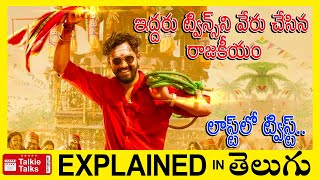 Anbarivu Tamil full movie explained in TeluguAnbarivu full movie explanation in teluguTalkie Talks [upl. by Yendirb]