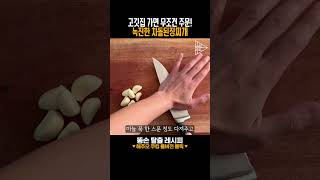 고깃집 가면 무조건 주문 녹진한 차돌된장찌개 된장찌개 차돌된장찌개 고깃집된장찌개 [upl. by Maud]